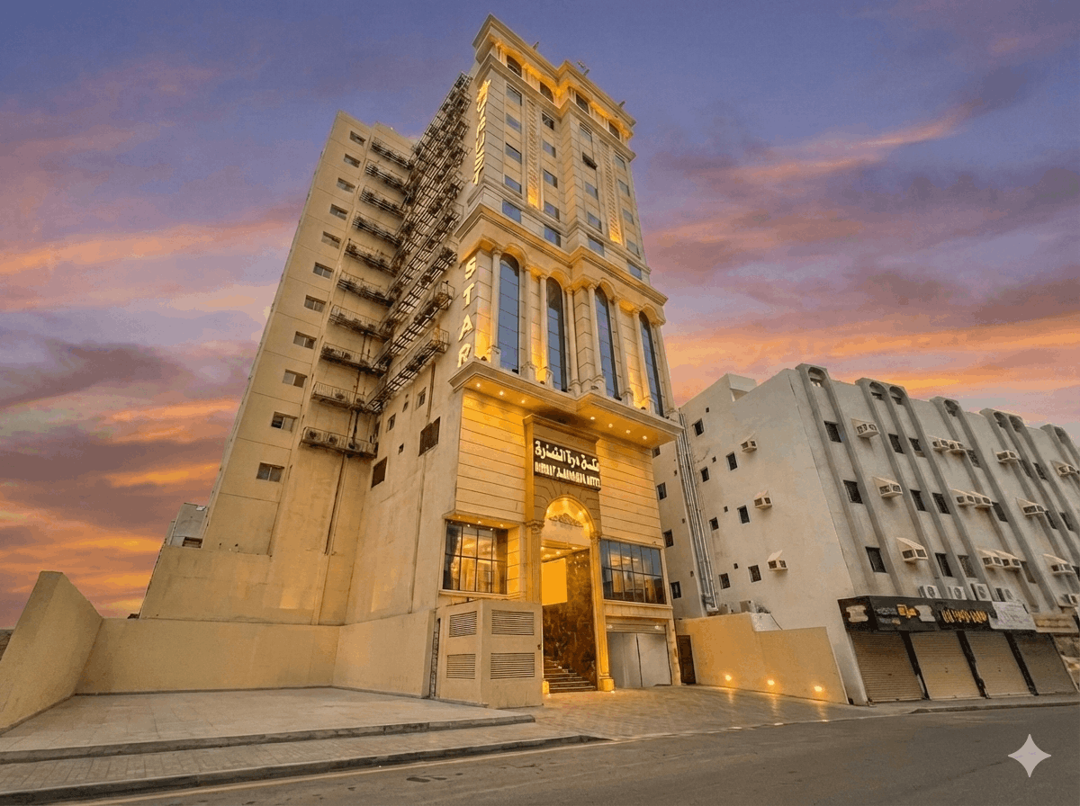 فندق
